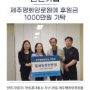 한민경로당 이미지