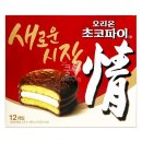정*오* 이미지