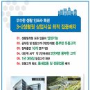 아평빌딩 이미지