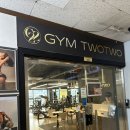 투투gym 이미지