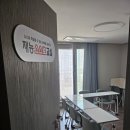 한신더휴어반파크 1001동 | 재능스스로교실 검단한신어반파크점 오픈!!
