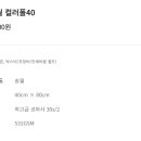 송월미용실 - 예산군 산성천길 3 | 송월미용실
