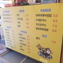 [광주/맛집] 일곡동 가성비 좋은 분식 찐 맛집, 할멈탕수육 일곡점 내돈내산 솔직후기!