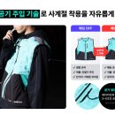 빙그레산업가스테크 이미지