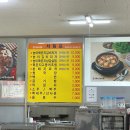 정가네찌개백반 이미지