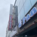 판다손(Panda Hand) 이미지