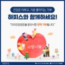 하피스의원 이미지