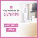 건강한피부