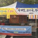 에프디마켓