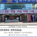 경주프라자약국