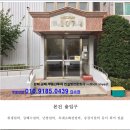 화성시 향남아파트 경매＞신성미소지움 25평형 매각(516-26231) 이미지