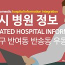 바른정내과의원 이미지