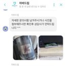 자바드림 이미지