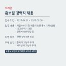 에스케이푸드빌 티스토리