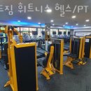 월드짐 휘트니스 이미지