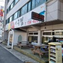 옥이아구찜 이미지