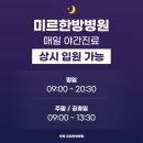 부평자동차병원 네이버블로그