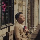 서울공연예술연습공간 대학로예술극장 중연습실 | 뮤지컬 나빌레라 관람후기 최인형 이재환 CJ토월극장 1층 시야 예술의전당 위치 커튼콜 촬영 안내