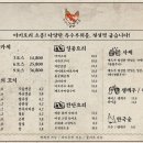 야키토리 쇼몽 네이버블로그