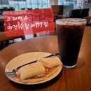 스타벅스 대전수침교DT점 이미지