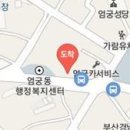 이상주치과의원 이미지