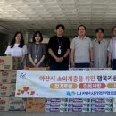 아라이엔지 이미지