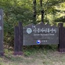 경기둘레길 가평25코스 이미지