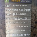 석촌드림약국 이미지