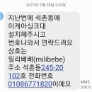 리베헤어샵 이미지