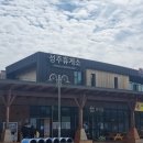 성주(양평)주유소 이미지