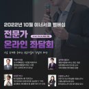 이재국행정사사무소 이미지