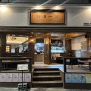 세븐일레븐 부산당감삼익점 | 부산 당감동 안주맛집 술집 추천, 안주일체 | 오늘의 맛집