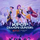 뿌빠노래타운 | 🍁에버랜드 가을 나들이 후기｜케데헌 불꽃놀이까지 완벽했던 하루 + 특가 링크