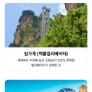 일석이조 - 당진시 | 일석이조