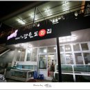 고궁펜션민박 이미지