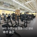 카프리짐 플래티넘 구로 이미지