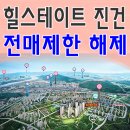 신도시베스트공인중개사사무소 이미지
