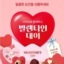 발렌타인데이 특강 초콜릿 만들기 | 다이소 발렌타인데이 초콜릿 만들기, 허쉬 딸기 초콜릿 내돈내산 후기