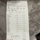 왕손(해물전문점) 이미지