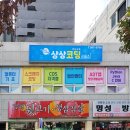 창싸인애드