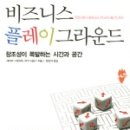 창조와혁신 이미지