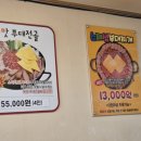 본맛 송탄 부대찌개 - 금천구 | 본맛 송탄 부대찌개