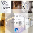 밝은치과 이미지