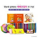 코알라어린이집 이미지