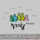 벽송산장 | 161204 향로봉,탑봉 능선
