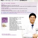 경희본한의원 이미지