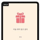 이슬향기 이미지