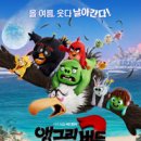 Angry Birds 2 이미지