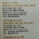 손수완커피 이미지