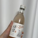 새로 살구ㅣ신상 소주 새로 살구맛 가격, 도수, 맛 솔직후기